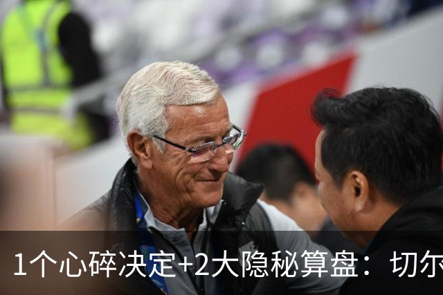 1个心碎决定+2大隐秘算盘：切尔西卖掉他，皇马捡到宝了？